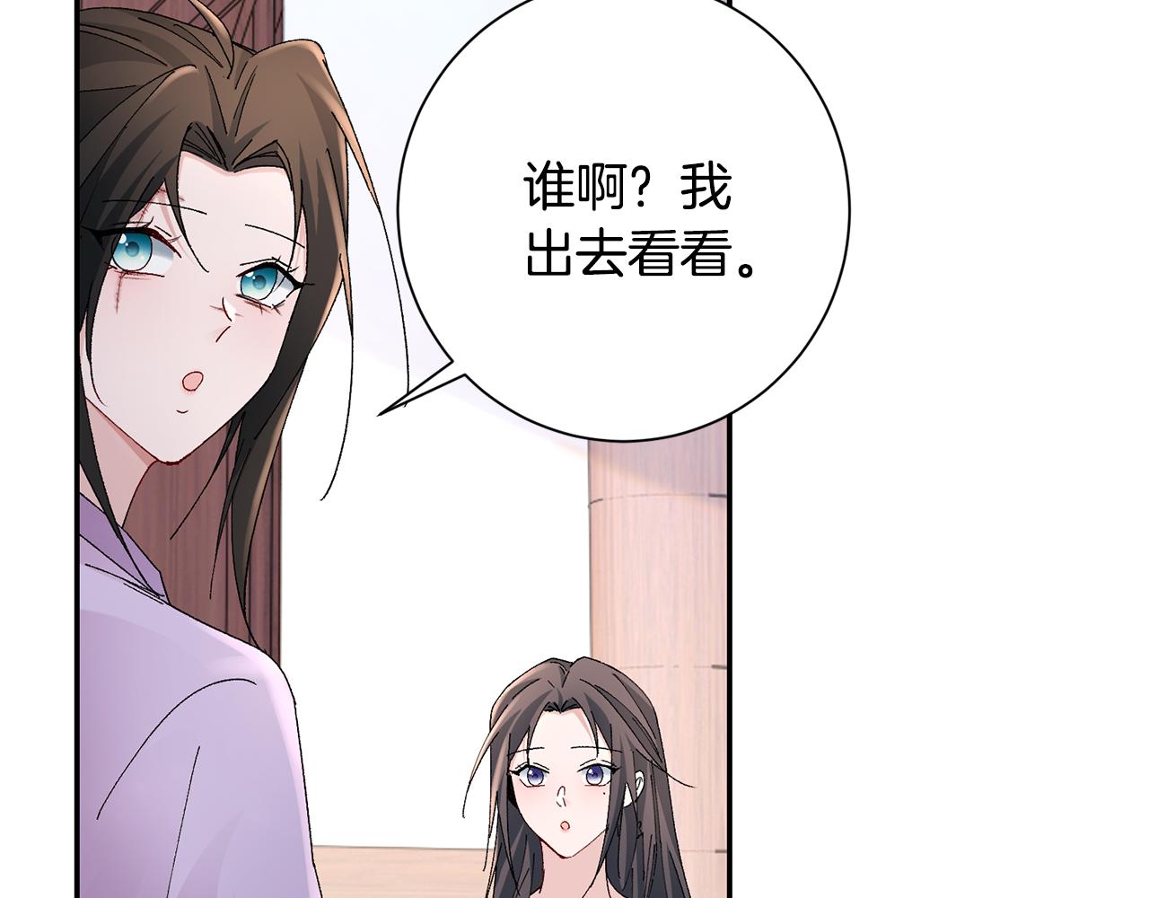 第21话 世子的温柔139