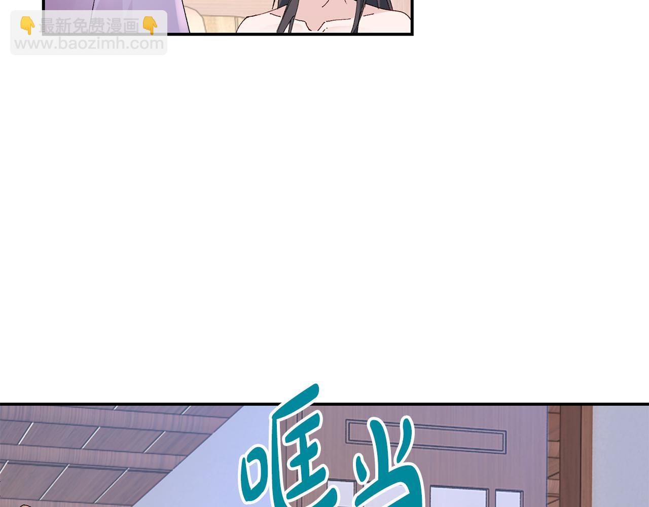 第21话 世子的温柔140