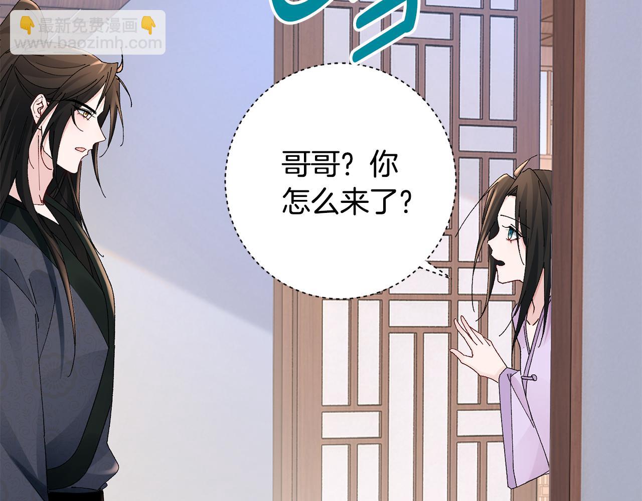 第21话 世子的温柔141