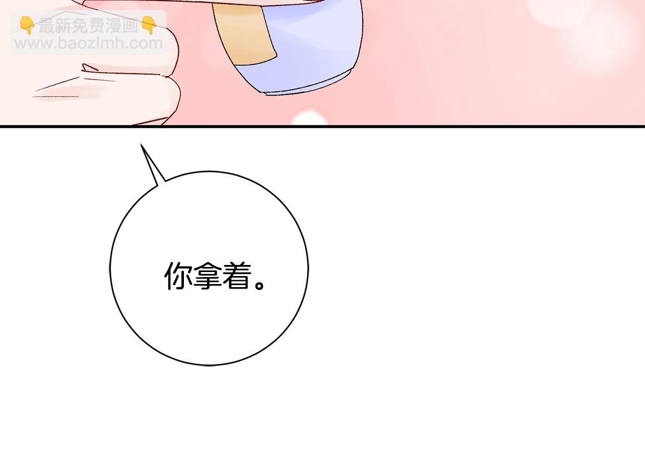 第21话 世子的温柔144