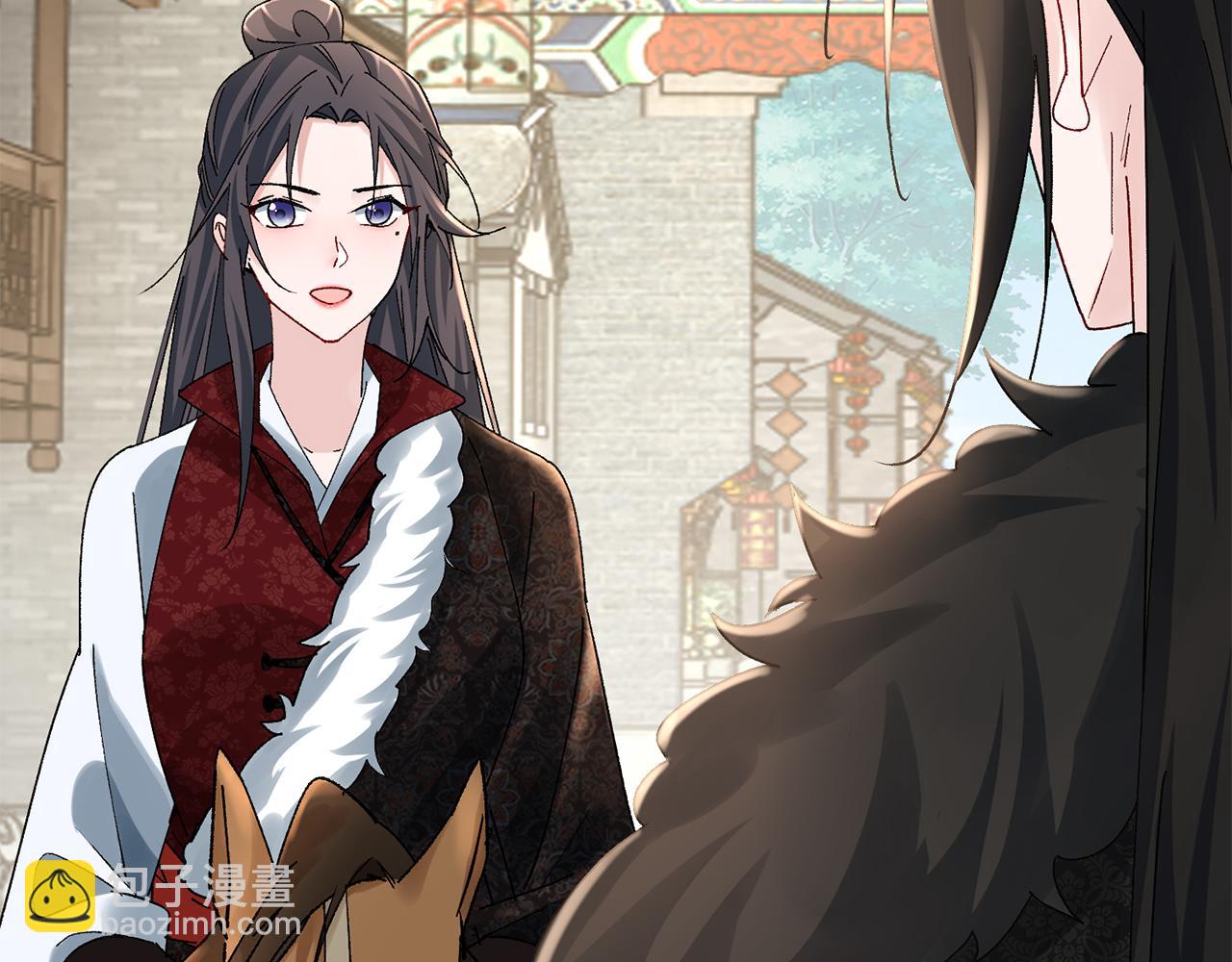 第21话 世子的温柔15