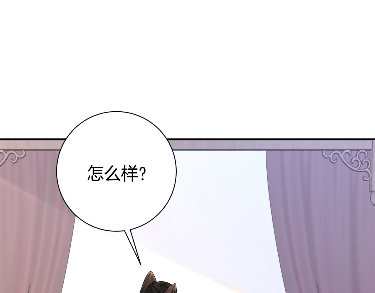第21话 世子的温柔151