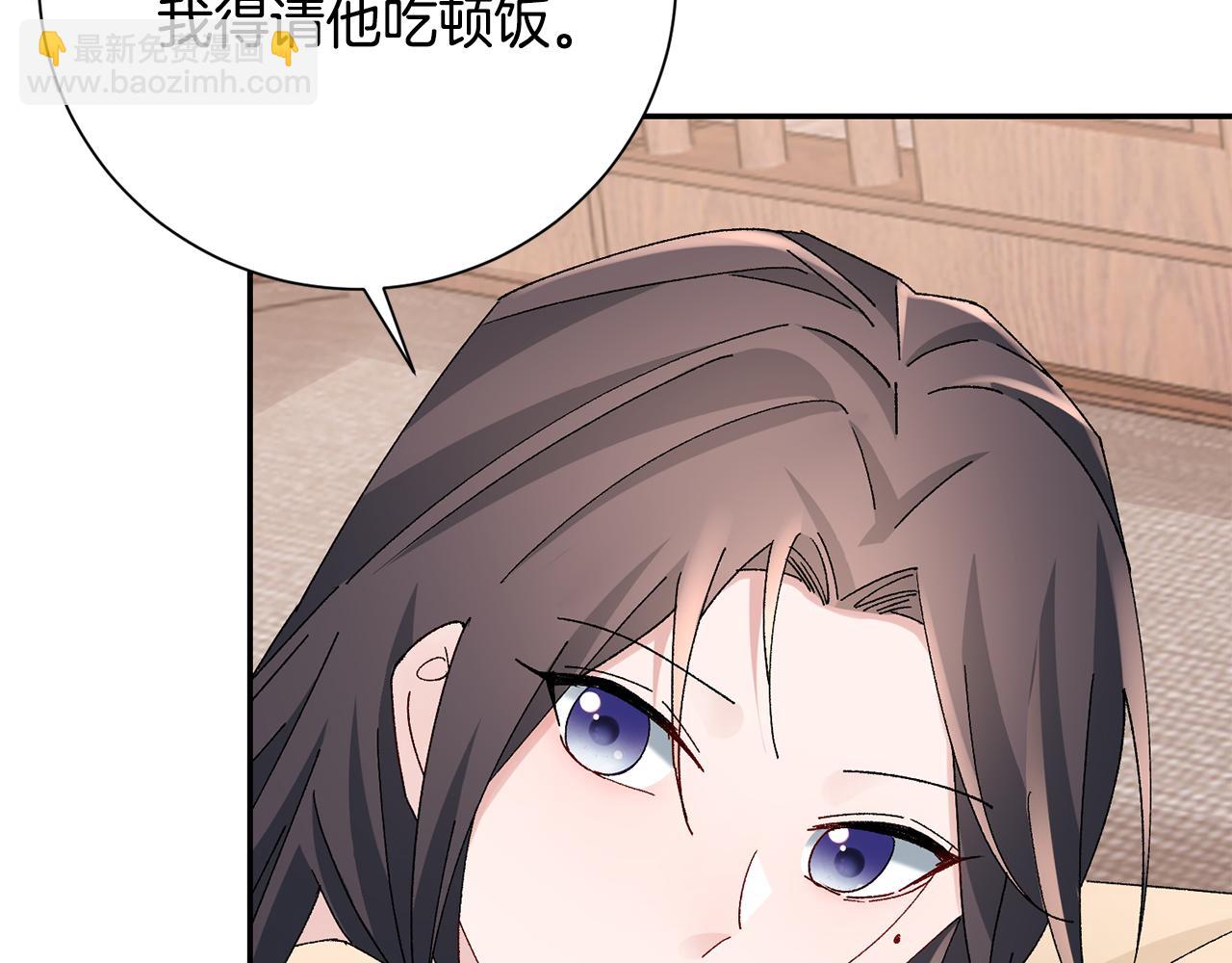 第21话 世子的温柔156