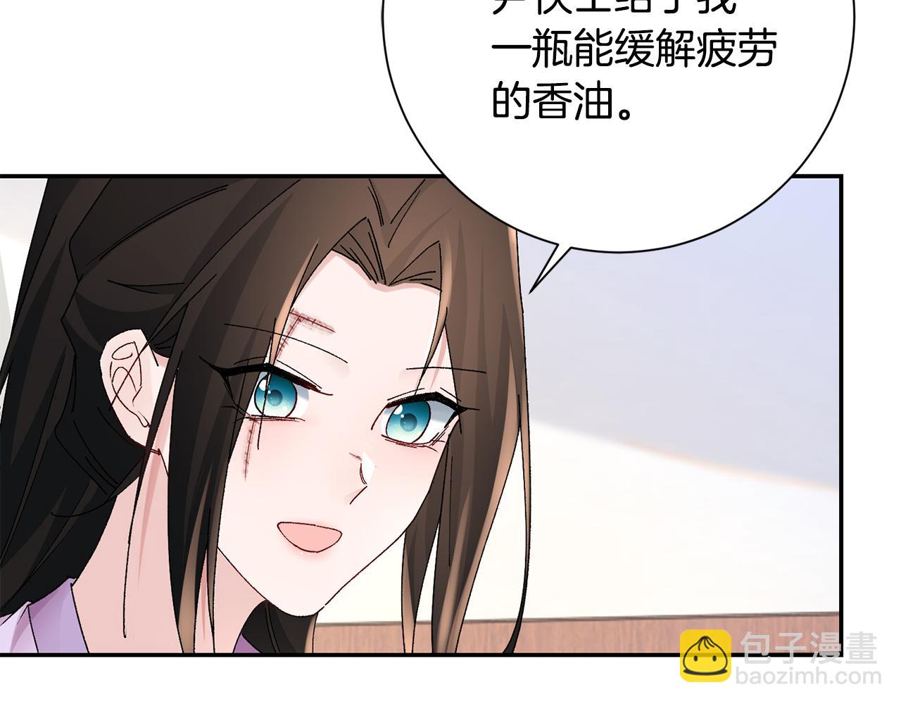 第21话 世子的温柔158