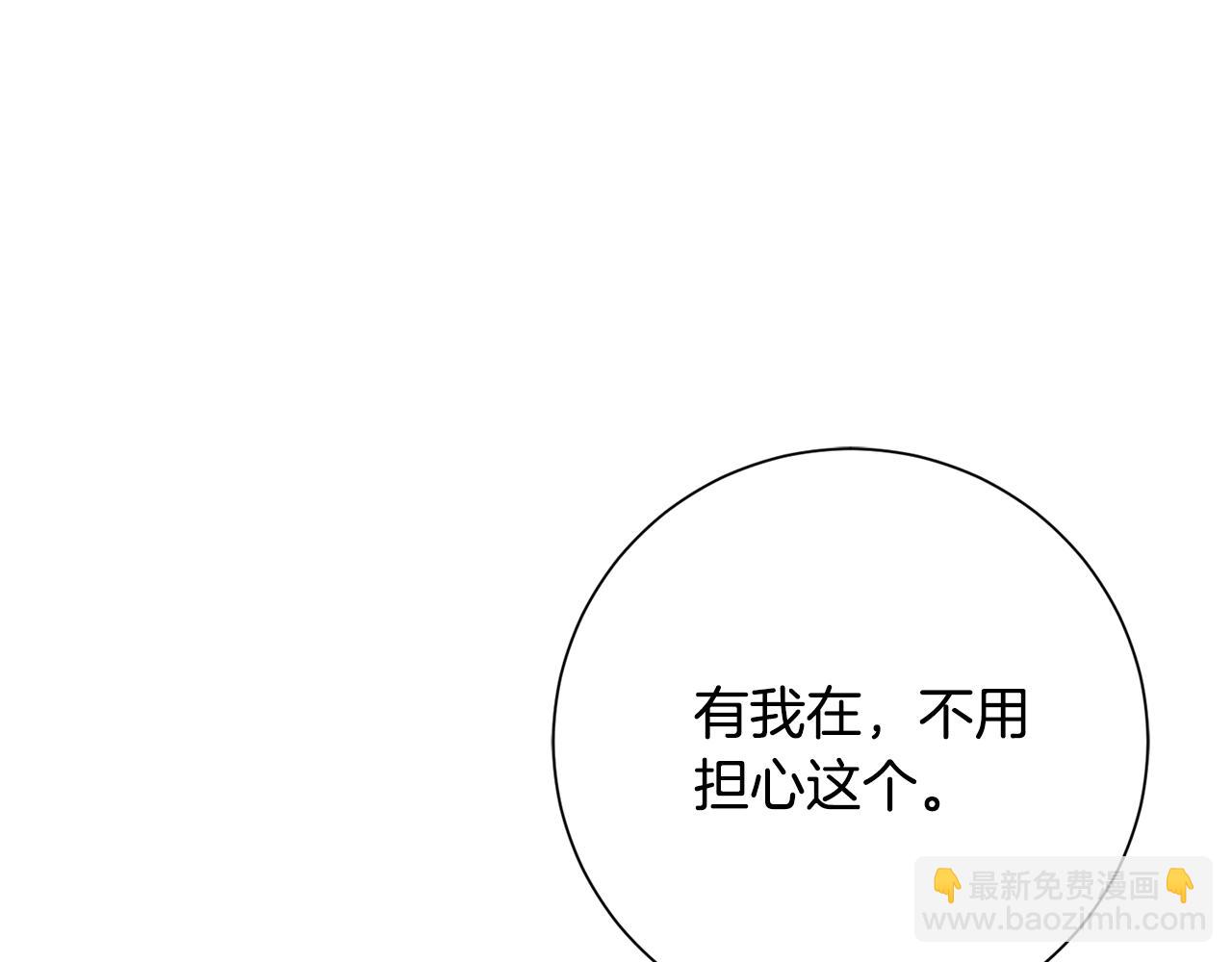 第21话 世子的温柔175