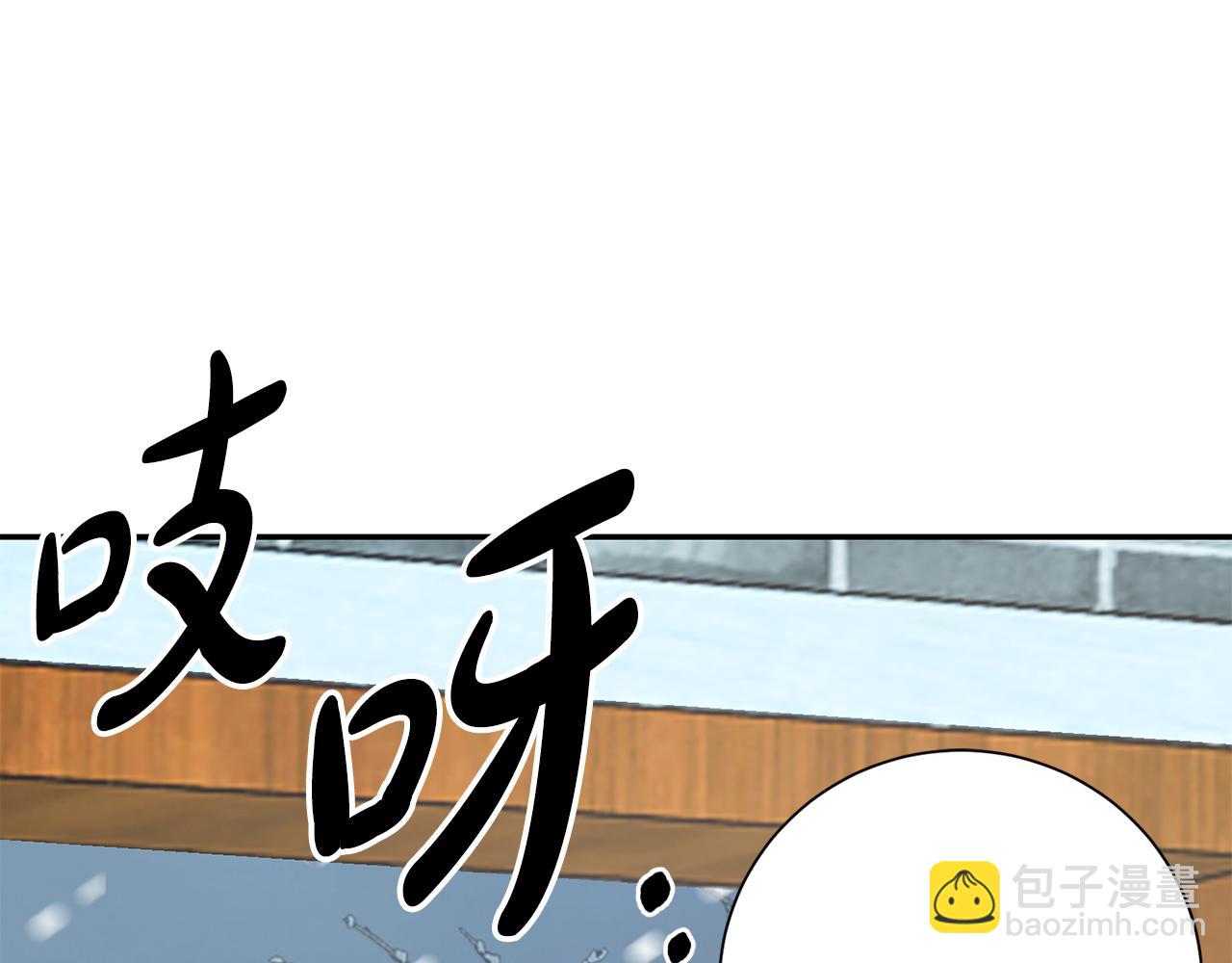 第21话 世子的温柔188