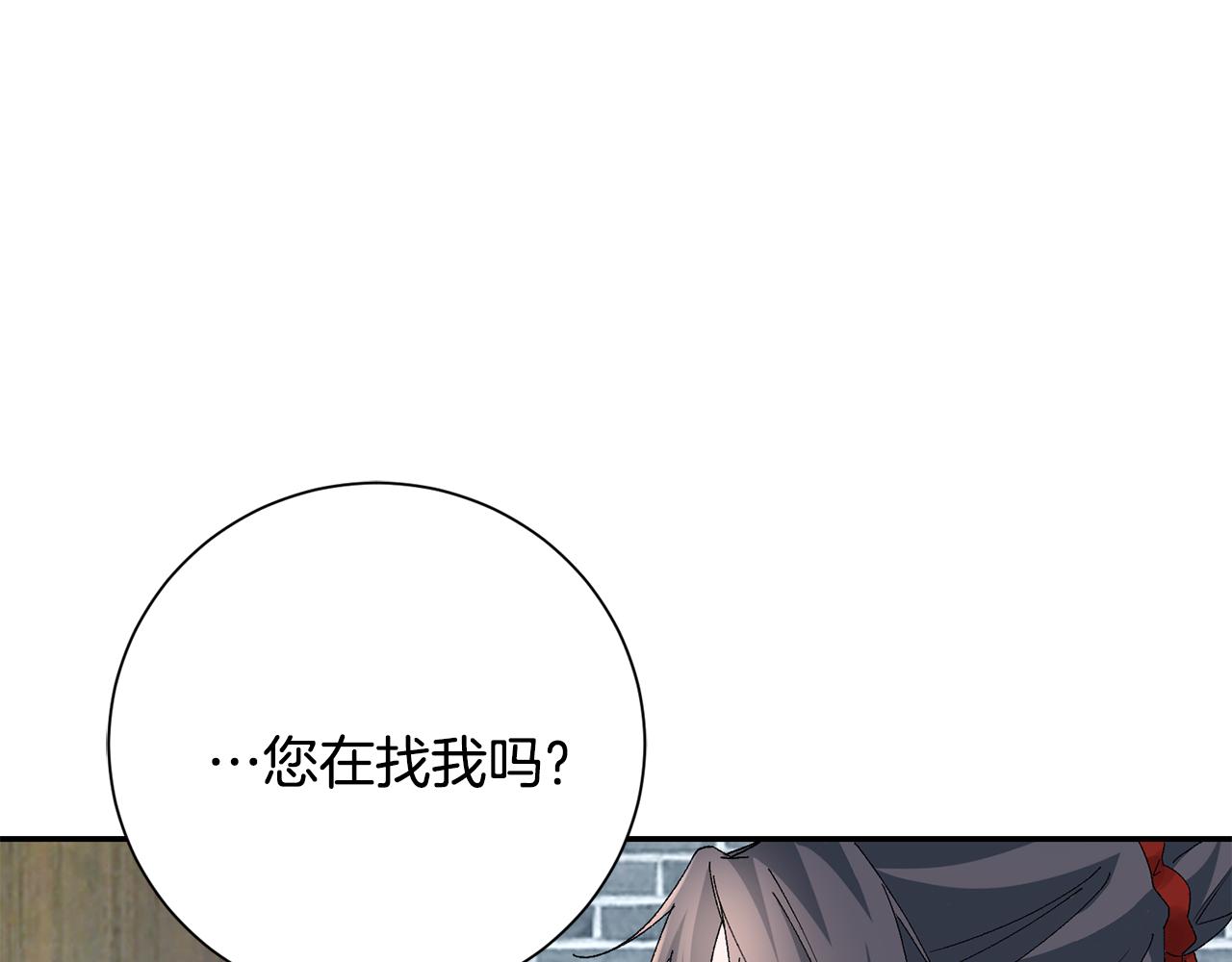 第21话 世子的温柔192