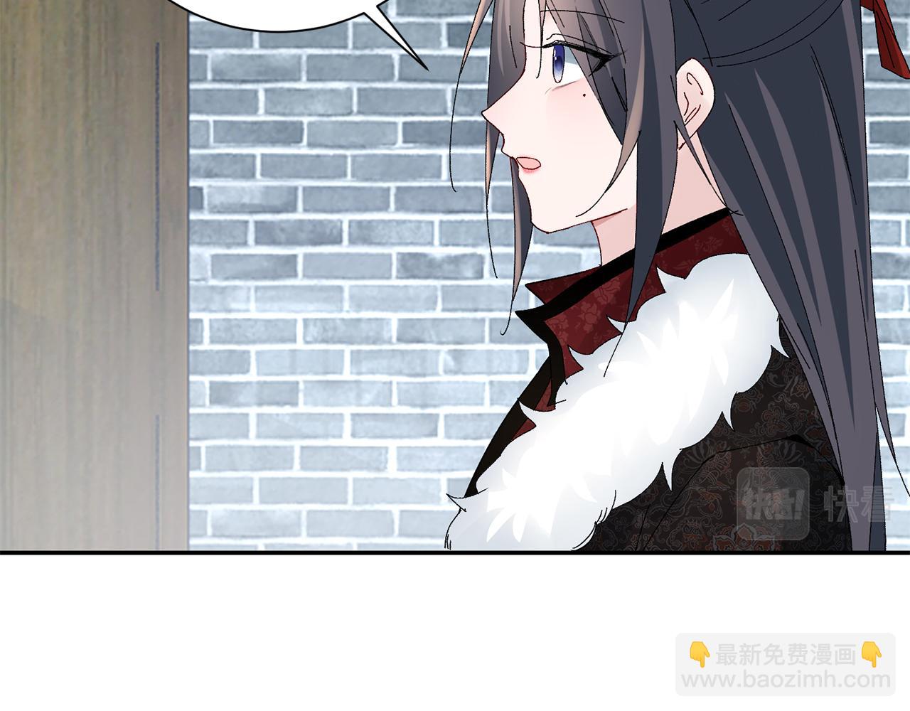 第21话 世子的温柔193