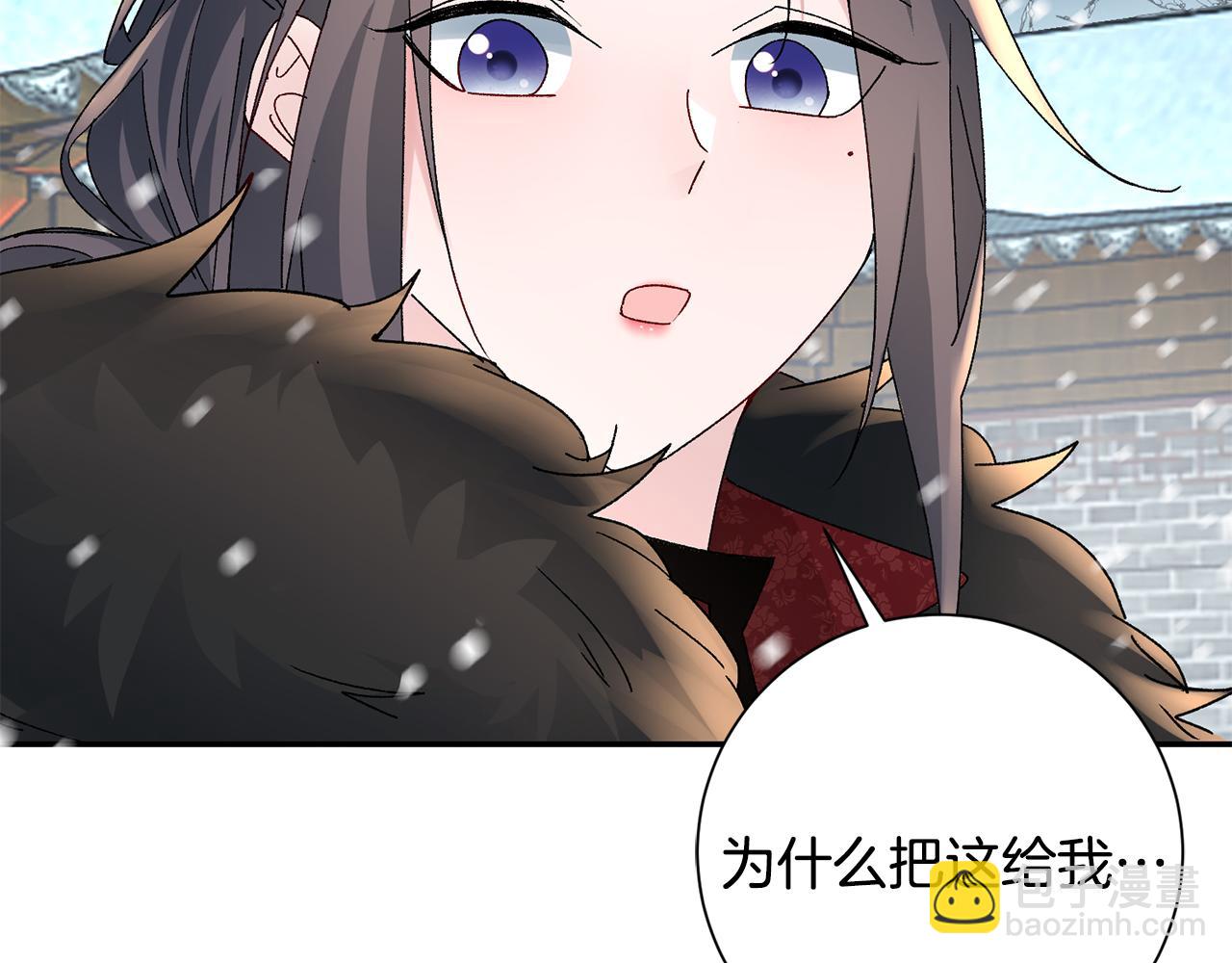第21话 世子的温柔200