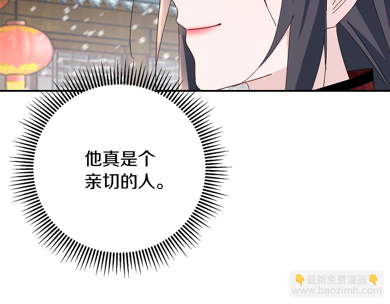 第21话 世子的温柔205