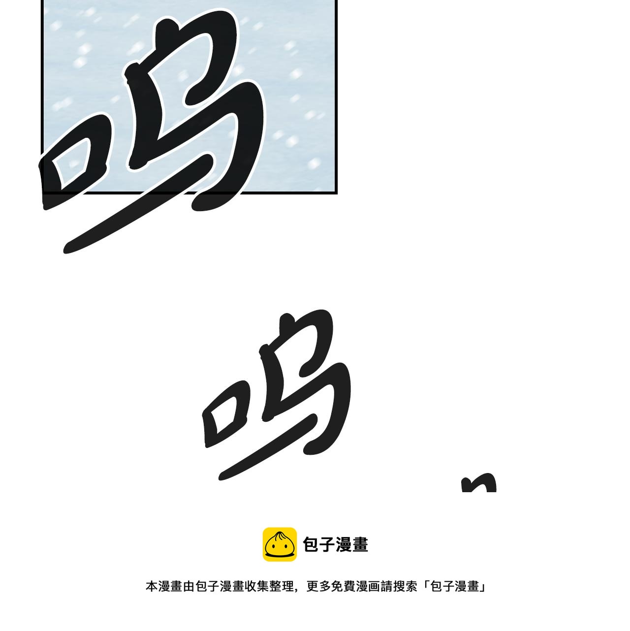 第21话 世子的温柔208