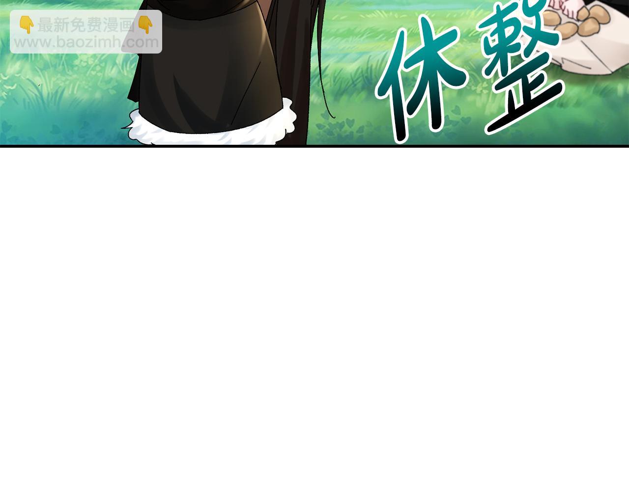 第21话 世子的温柔21