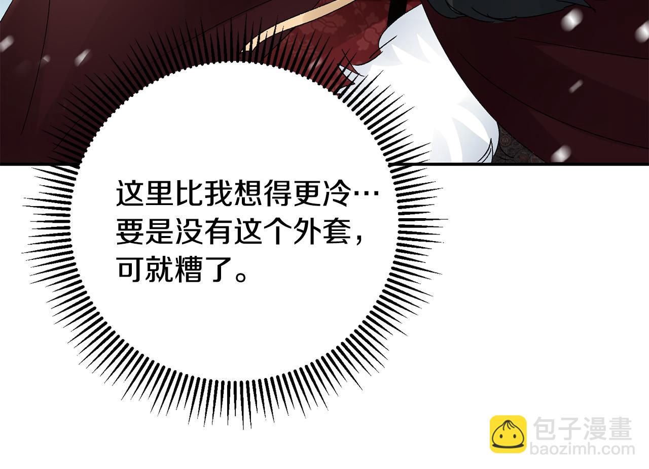 第21话 世子的温柔218