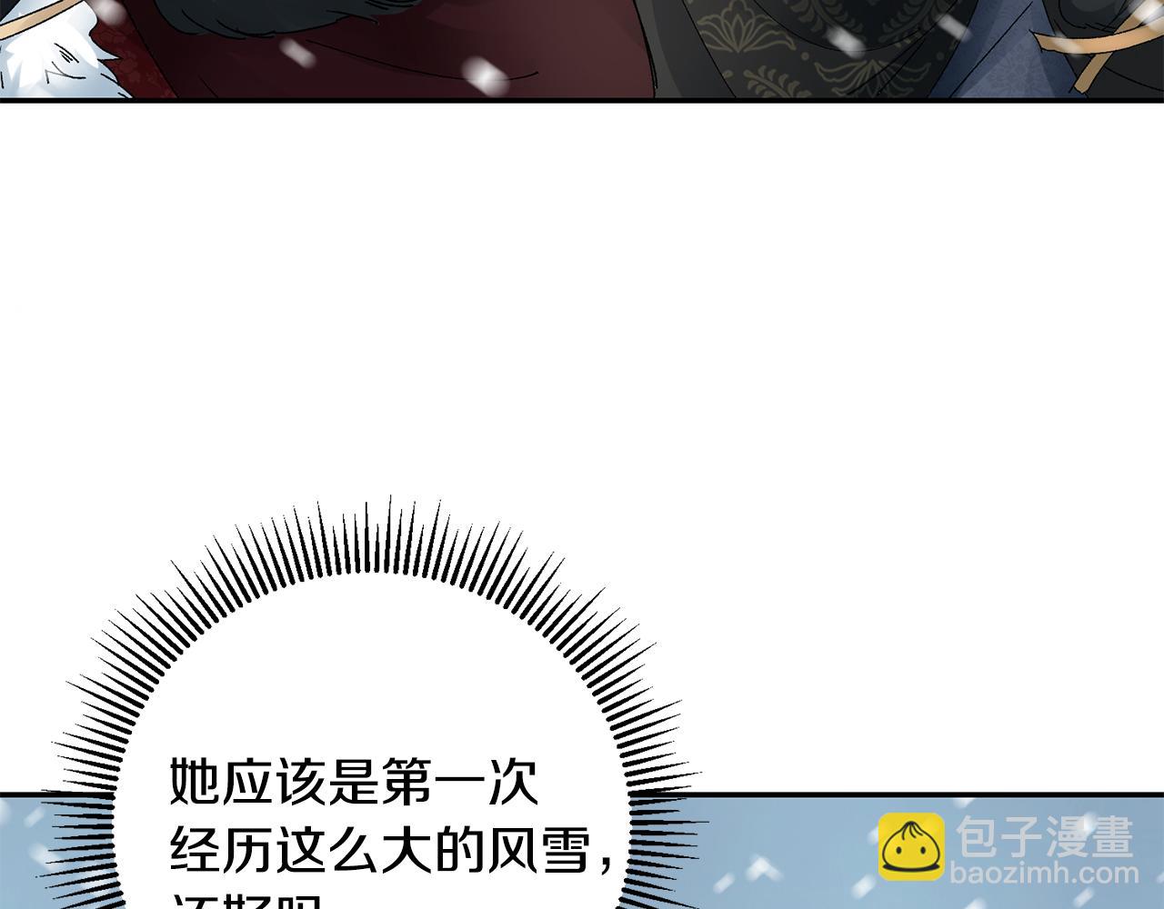 第21话 世子的温柔220