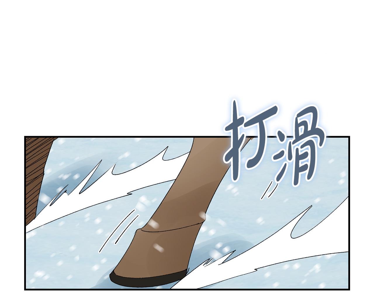 第21话 世子的温柔223