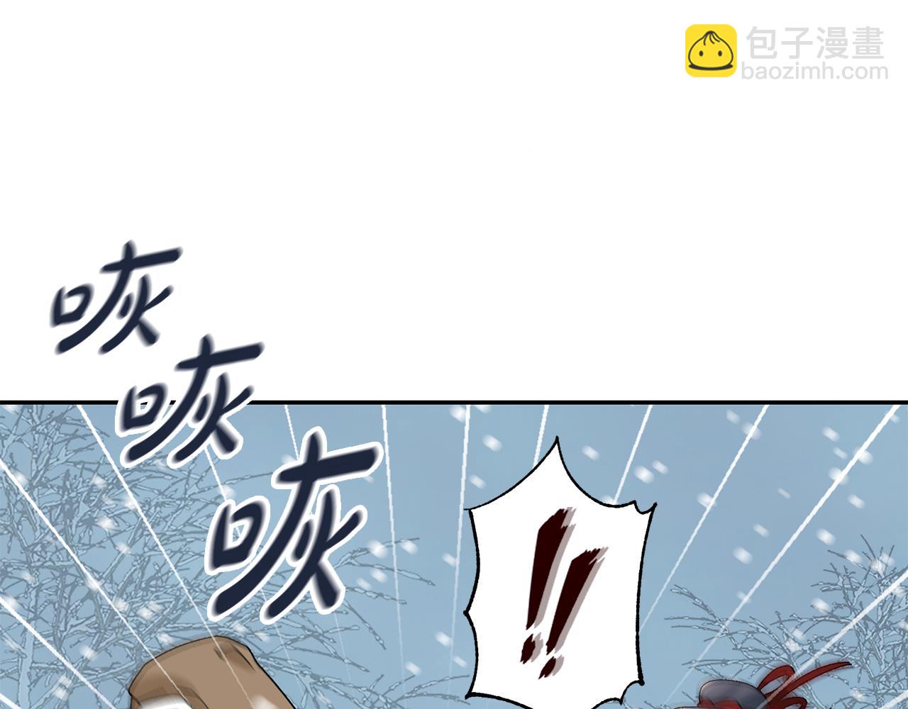 第21话 世子的温柔224