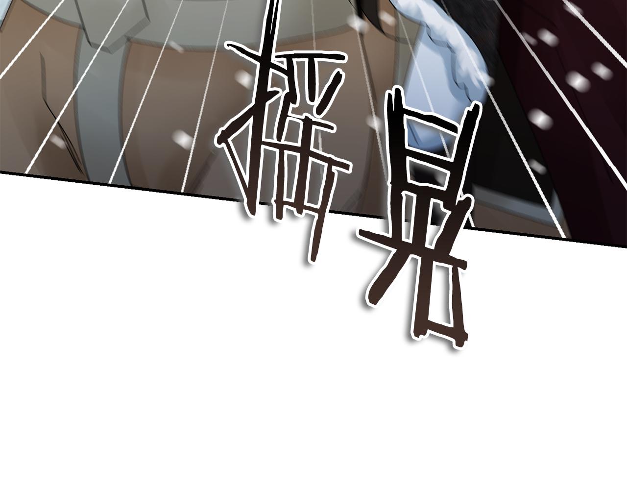 第21话 世子的温柔226