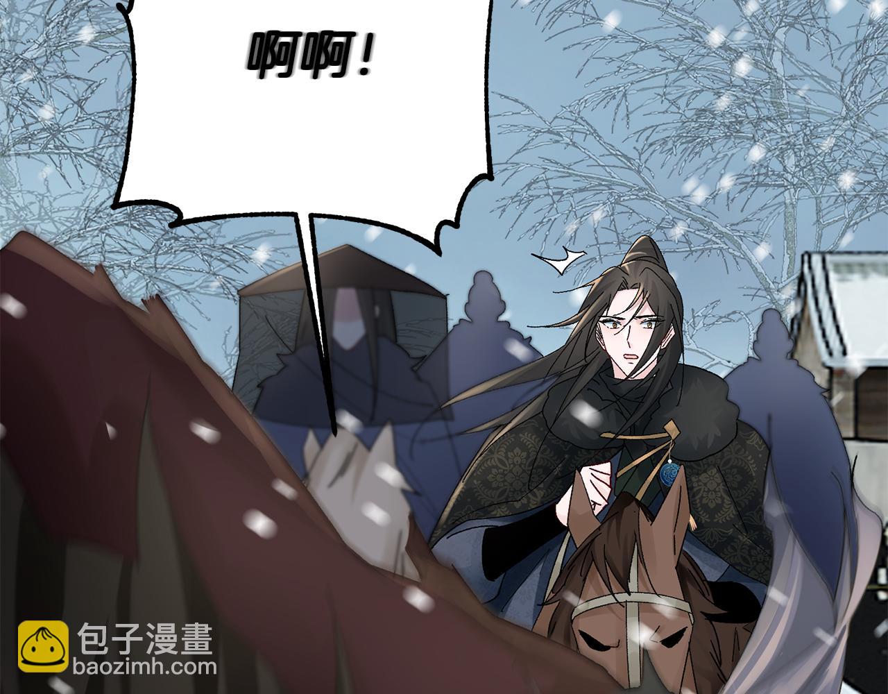 第21话 世子的温柔228