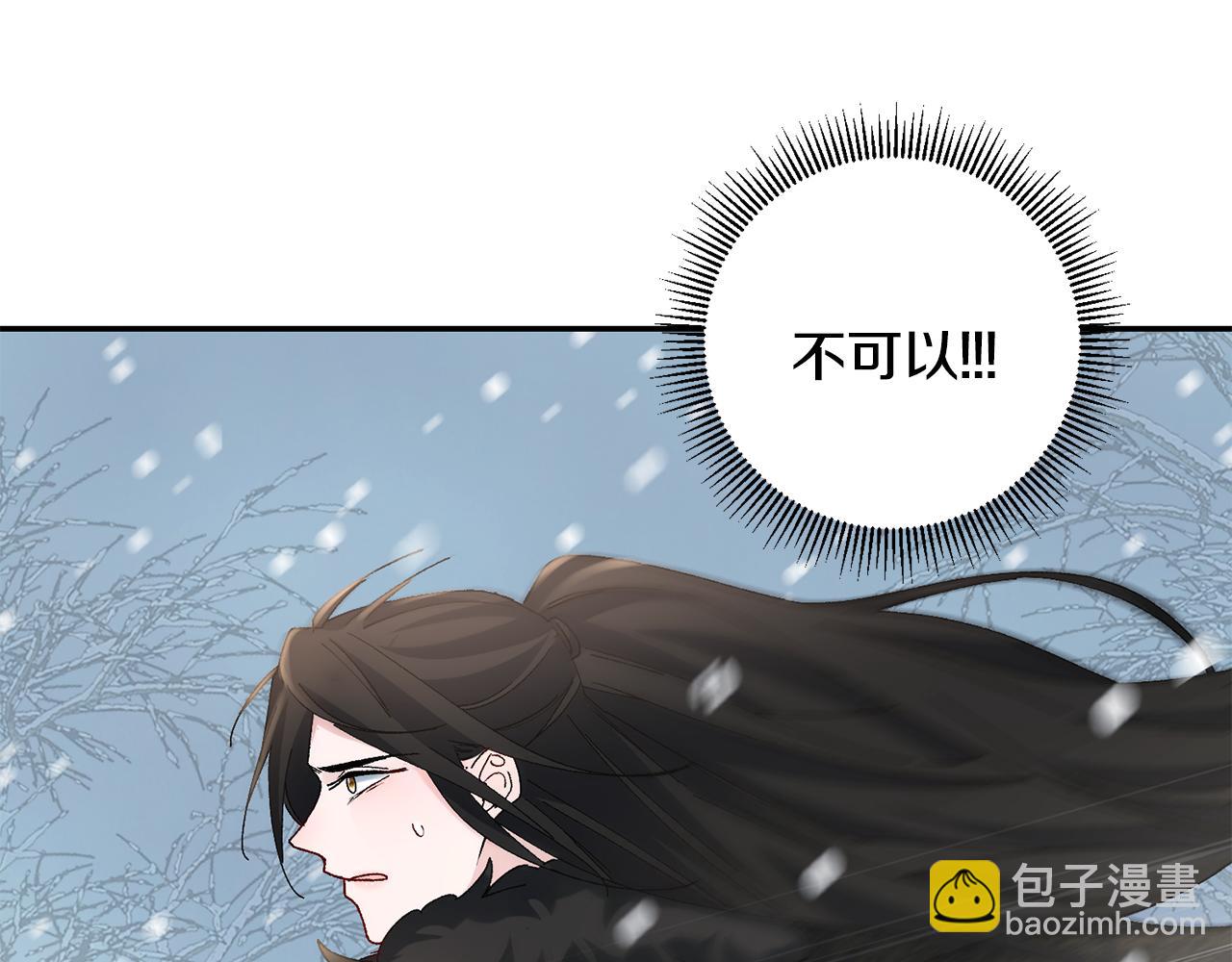 第21话 世子的温柔232