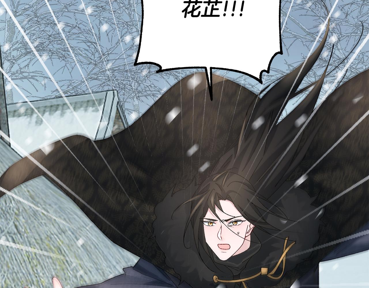 第21话 世子的温柔235