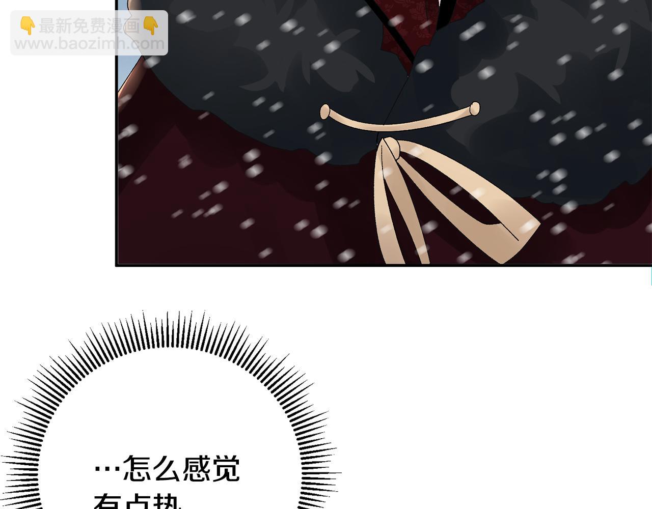第21话 世子的温柔241