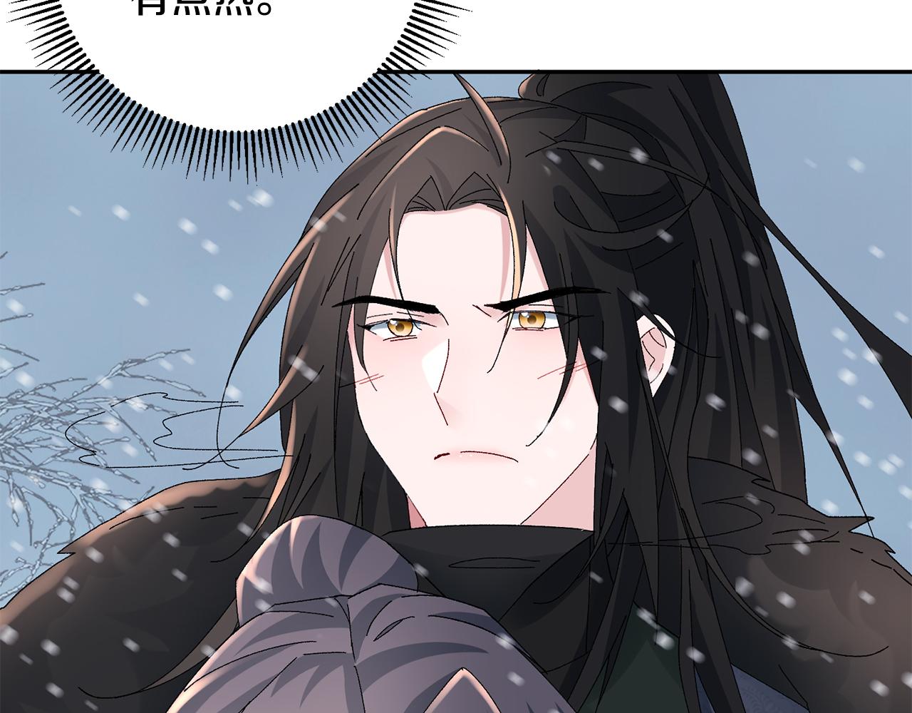 第21话 世子的温柔242