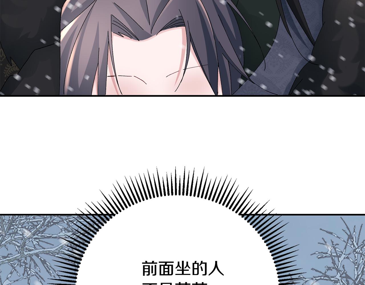 第21话 世子的温柔243