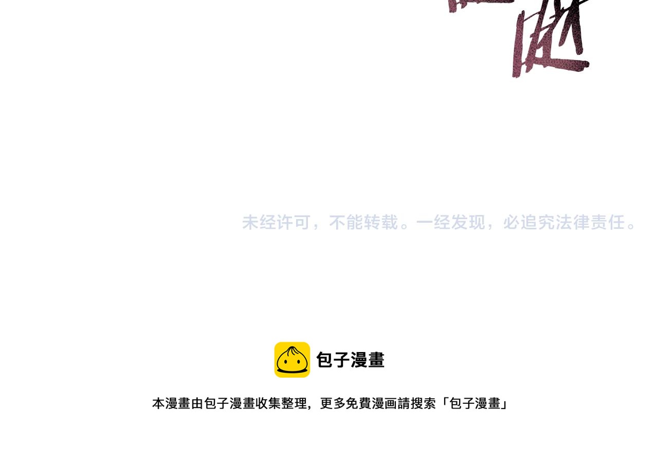 第21话 世子的温柔247