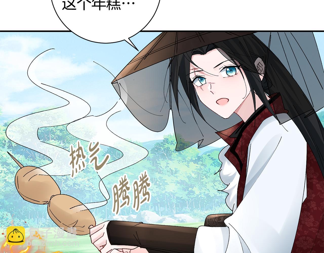 第21话 世子的温柔25