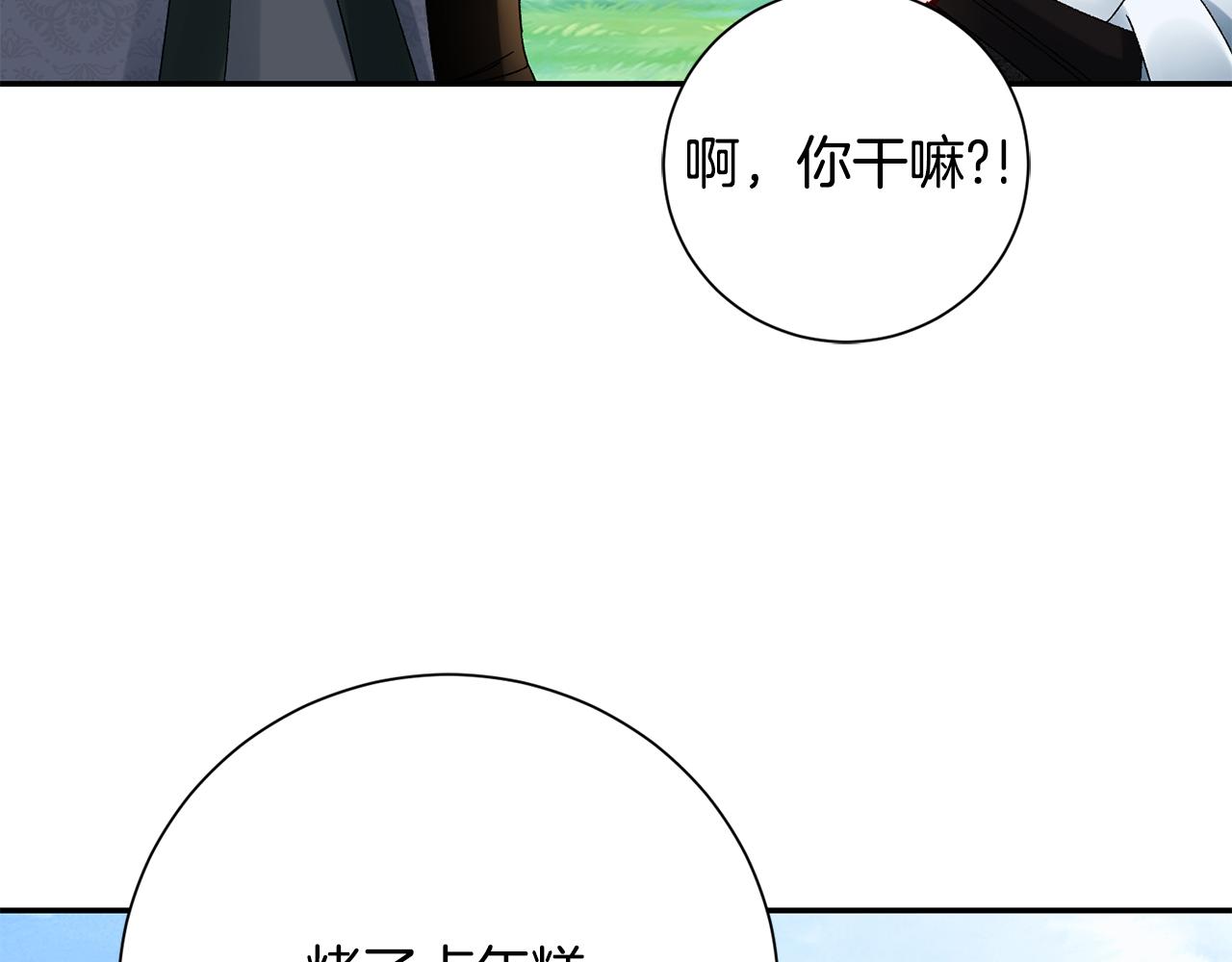 第21话 世子的温柔28