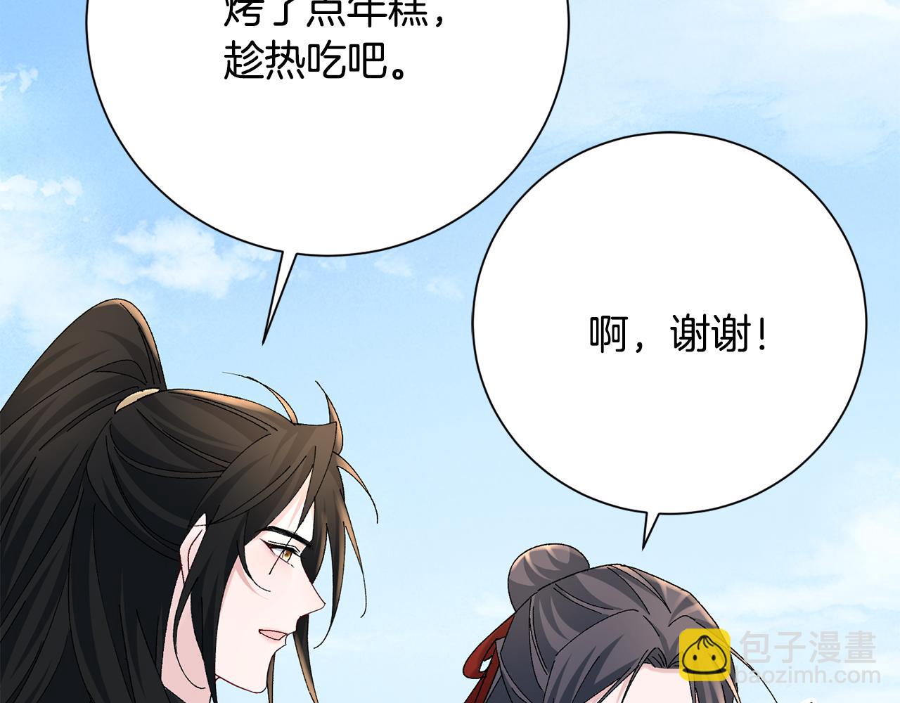 第21话 世子的温柔29