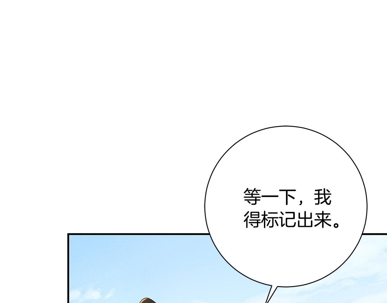 第21话 世子的温柔39
