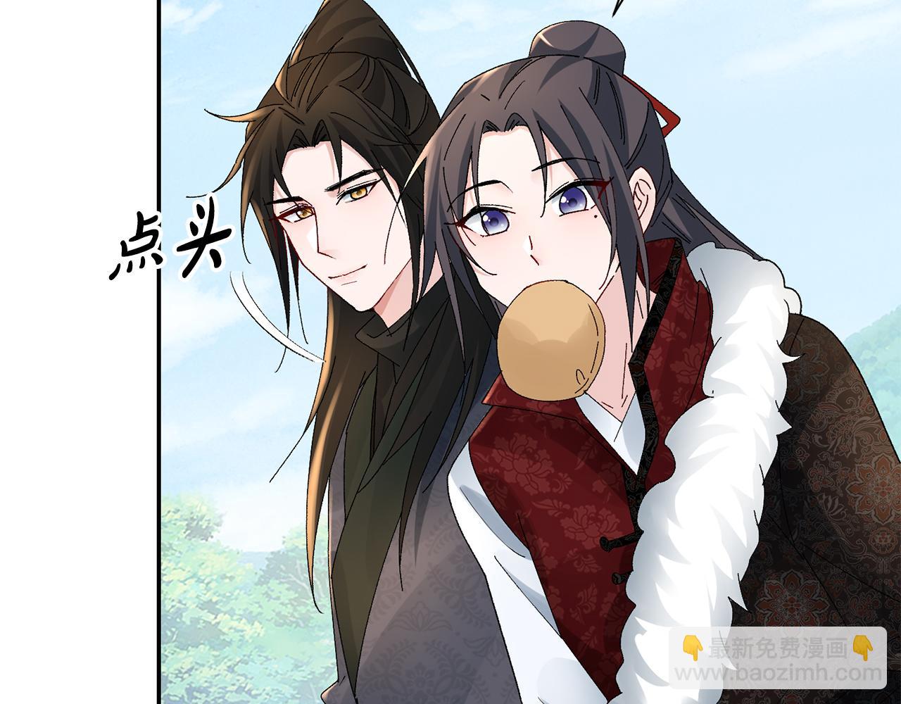 第21话 世子的温柔40