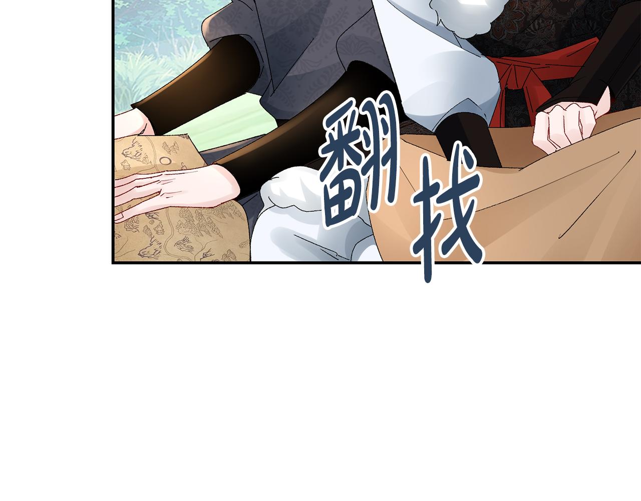 第21话 世子的温柔41