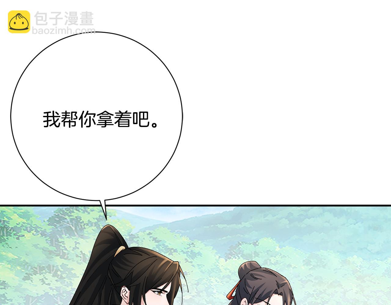 第21话 世子的温柔42