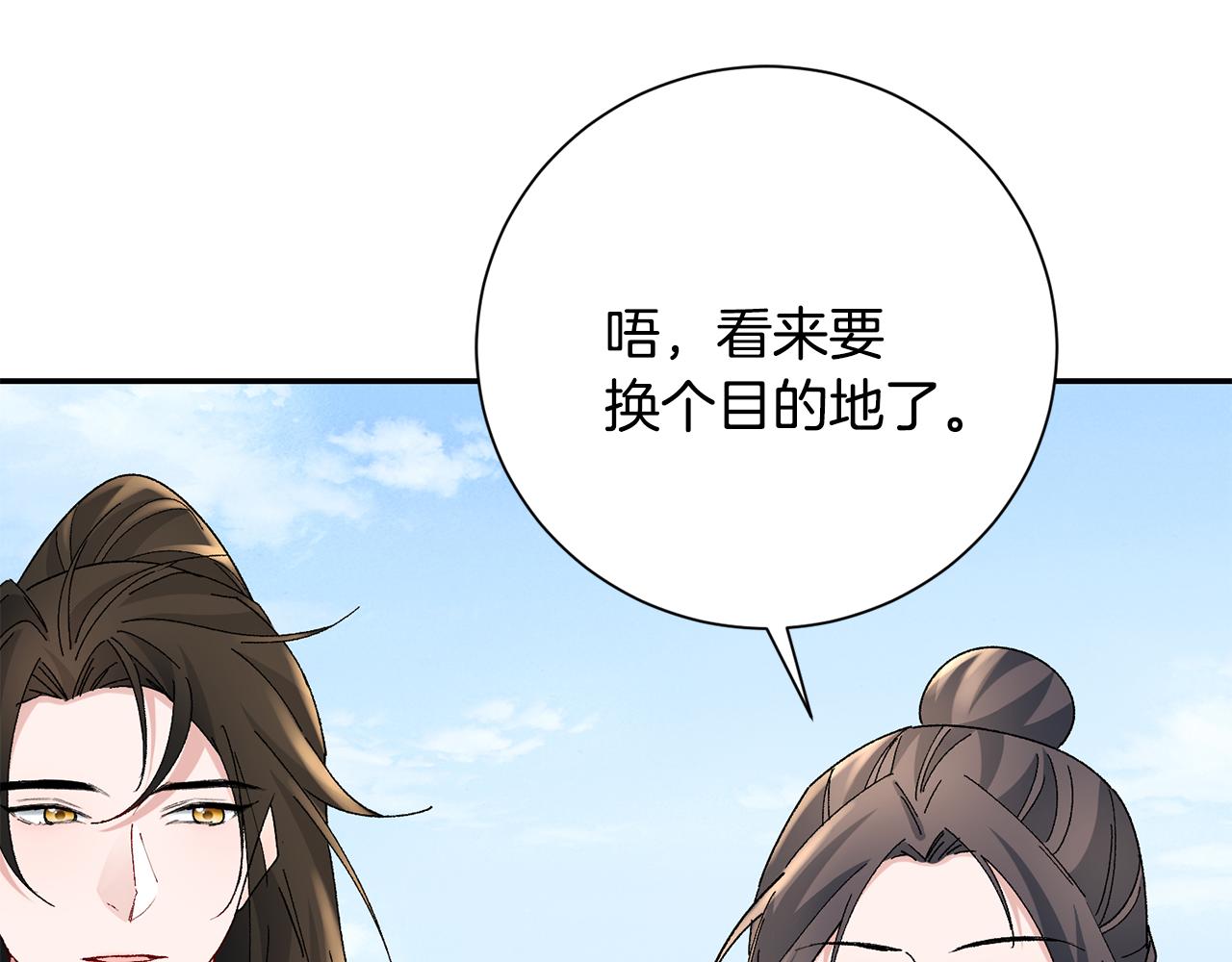 第21话 世子的温柔48