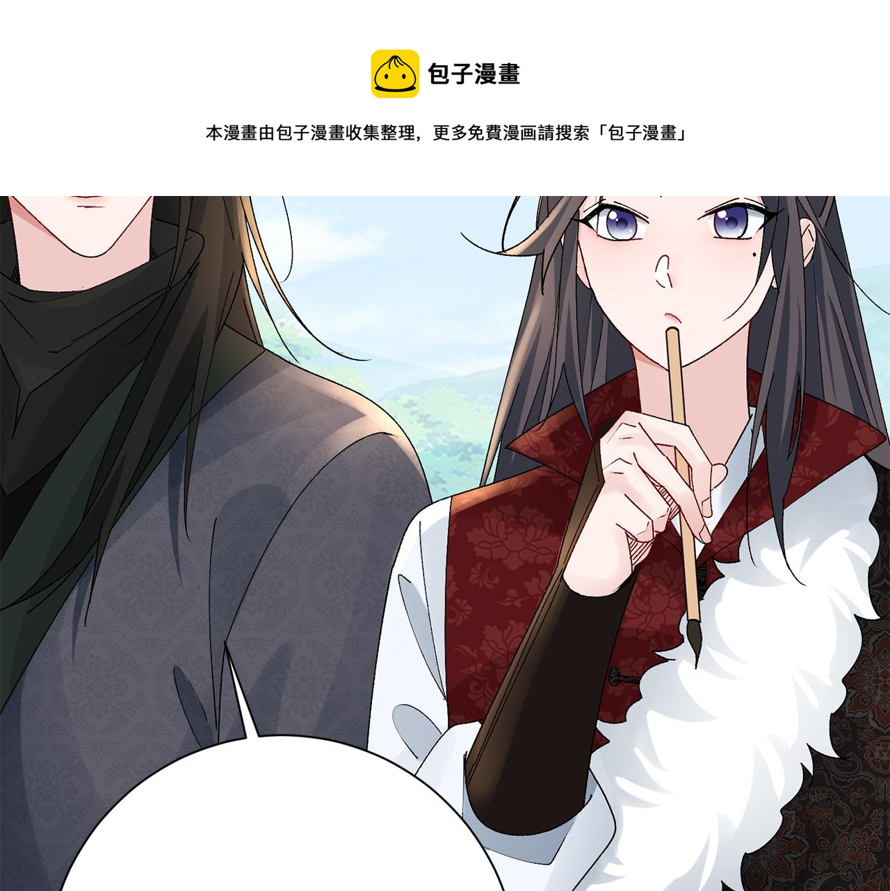 第21话 世子的温柔53