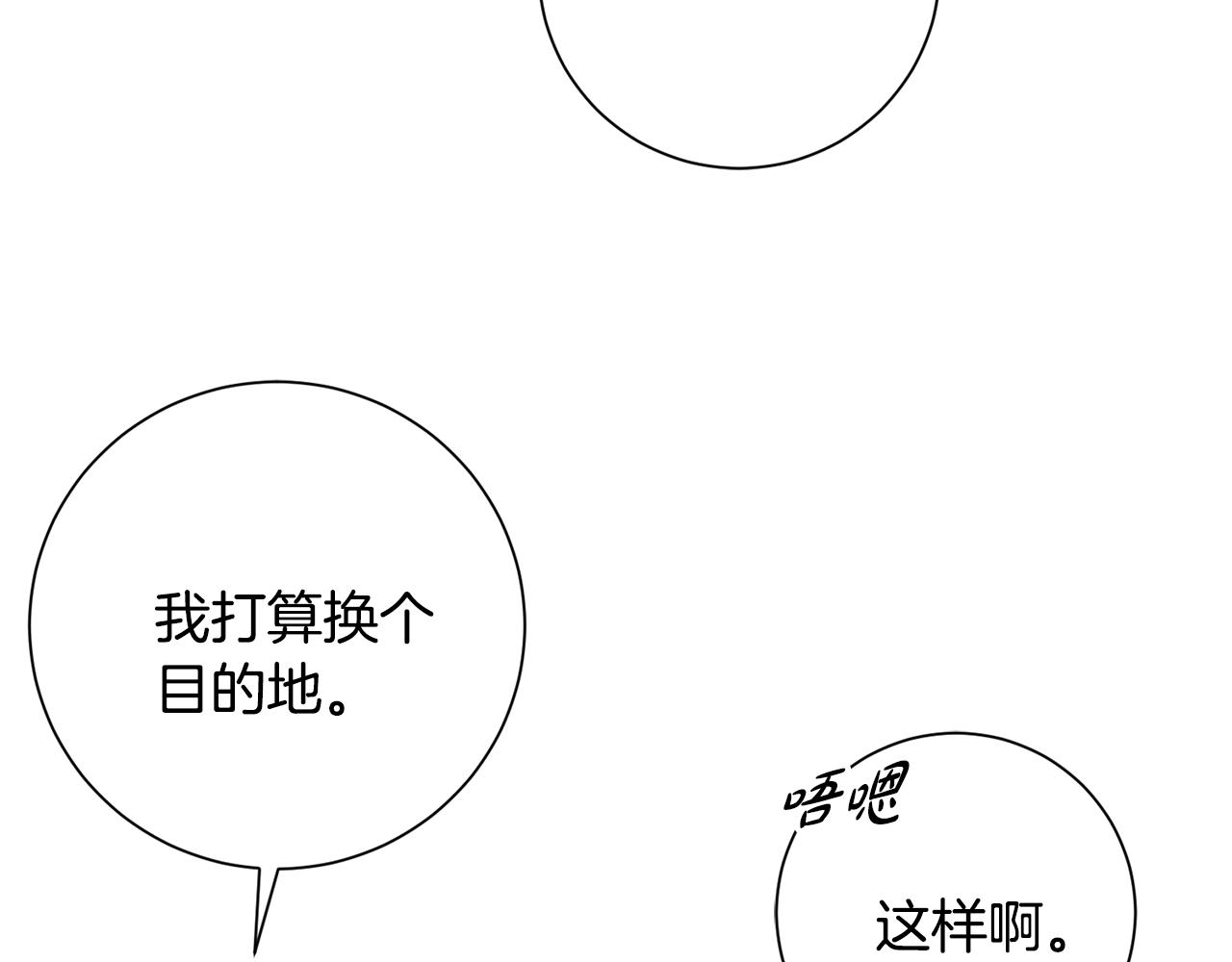 第21话 世子的温柔63