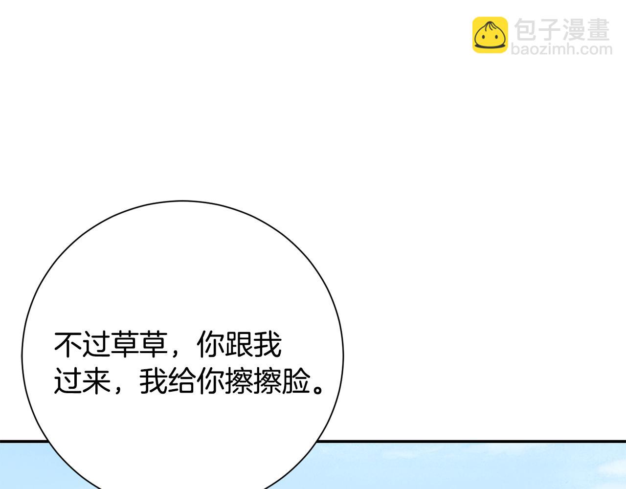 第21话 世子的温柔65