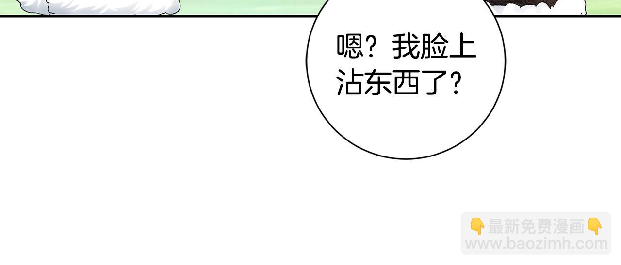 第21话 世子的温柔67