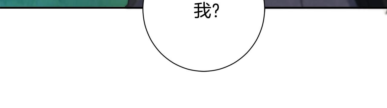 第21话 世子的温柔72