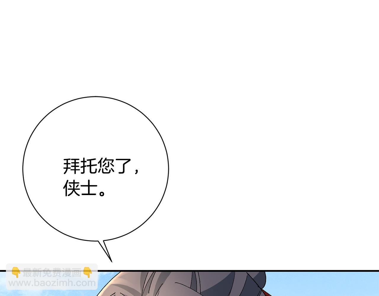 第21话 世子的温柔73