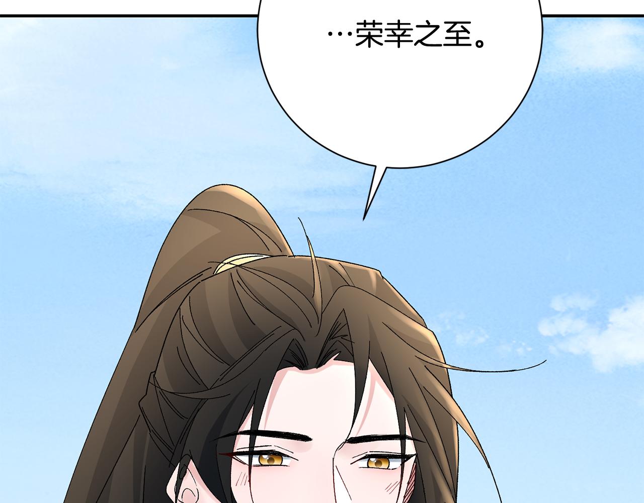 第21话 世子的温柔76