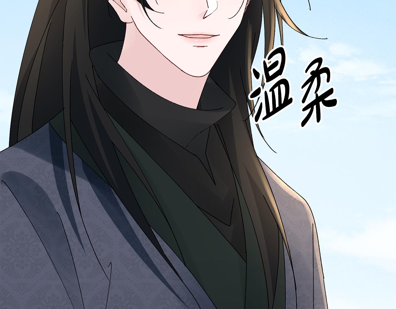 第21话 世子的温柔77