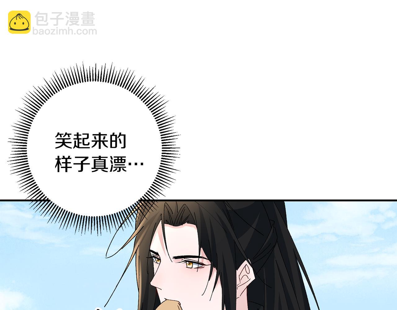 第21话 世子的温柔81