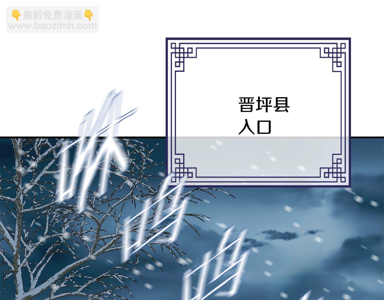 第21话 世子的温柔88
