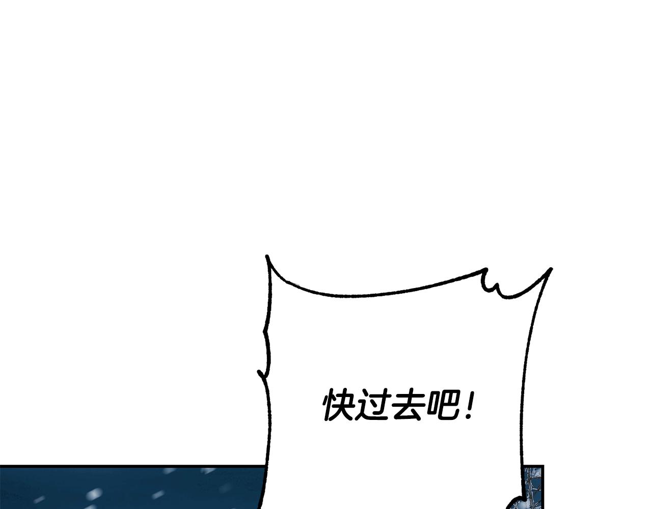 第21话 世子的温柔98