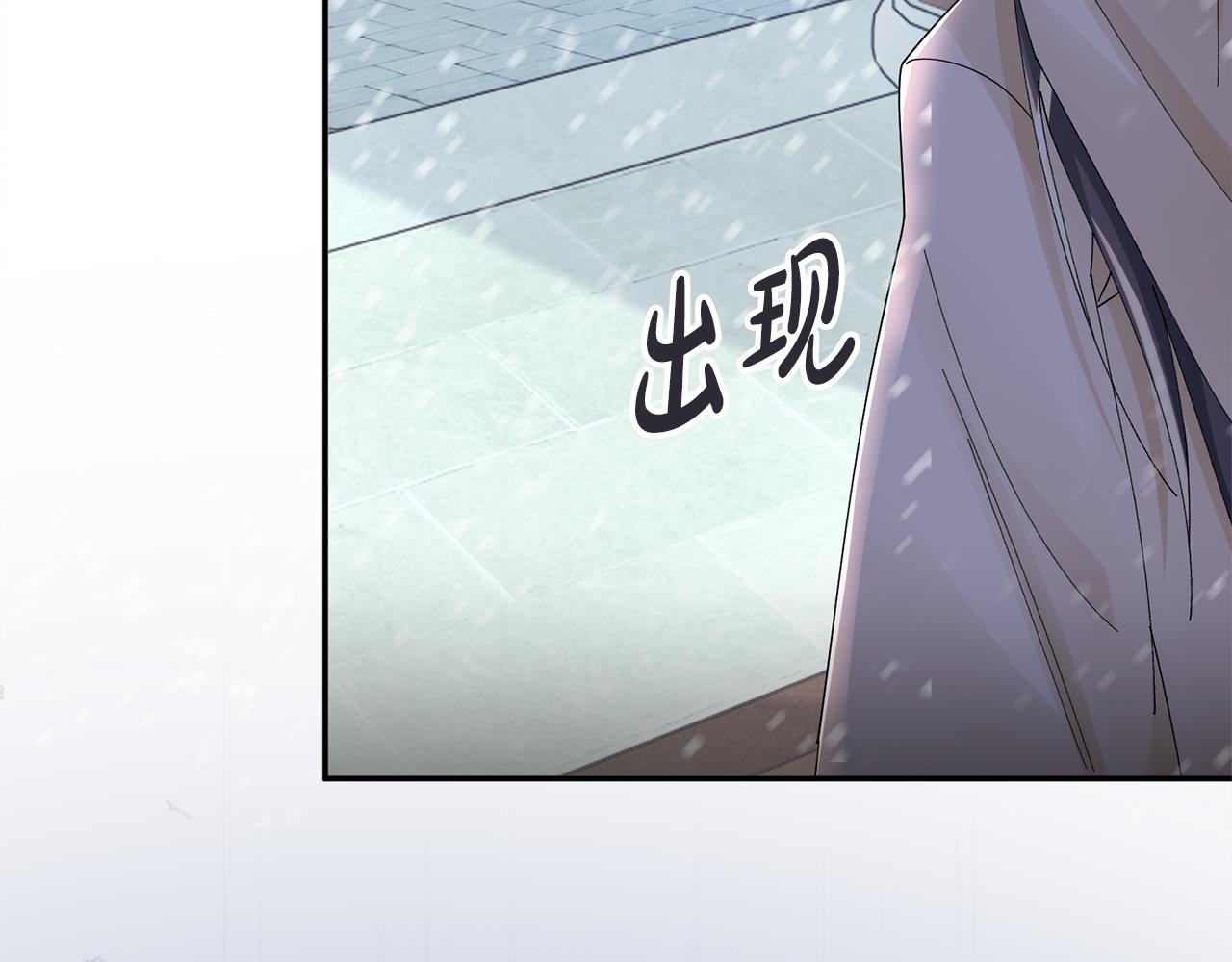 第31话 告白102