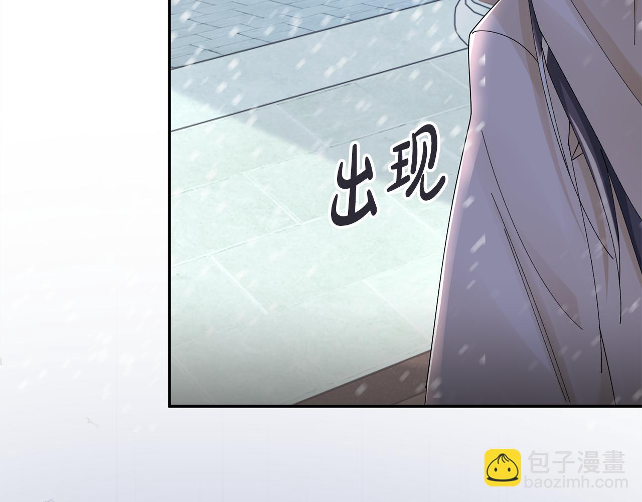 第31话 告白106