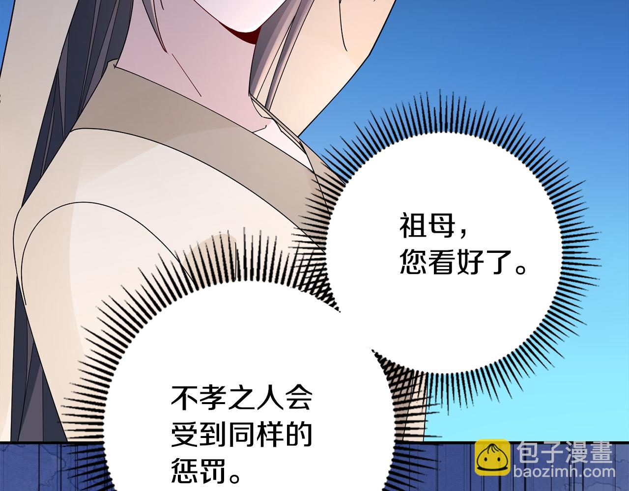 第31话 告白109